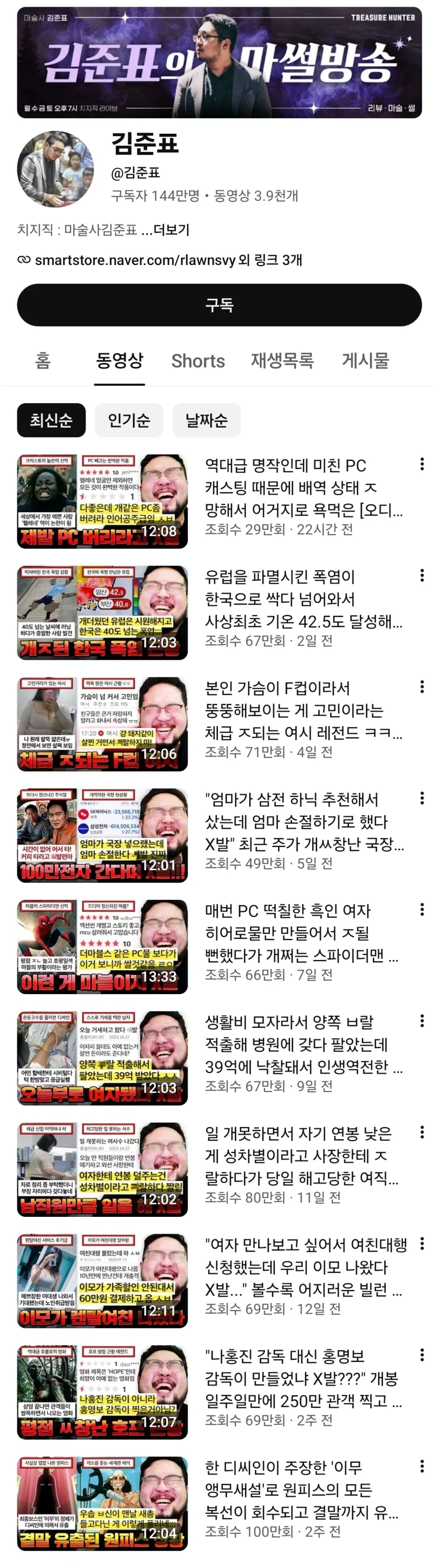 퍼리짤 올리고싶다 대표 이미지