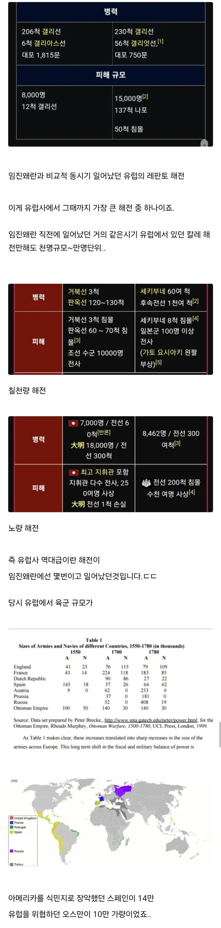 존나 선정적인 짤들만 골라서 올림 이미지 3