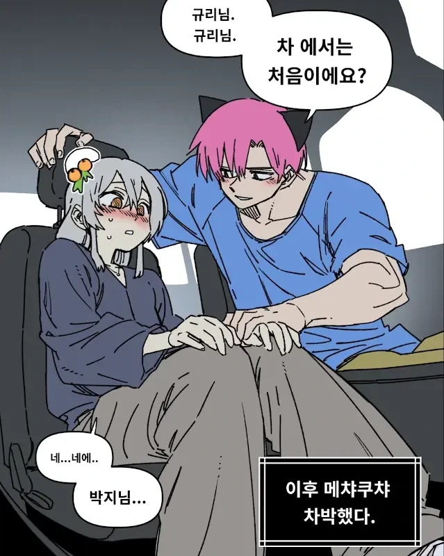 해외로 이민가서 다행인 사람 이미지 6