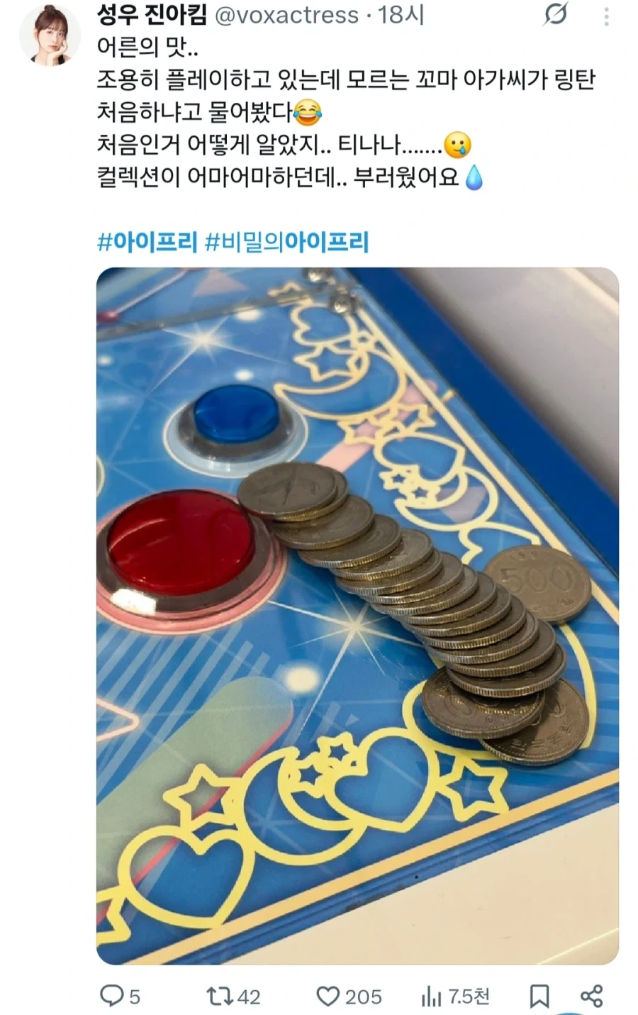 해외로 이민가서 다행인 사람 이미지 4