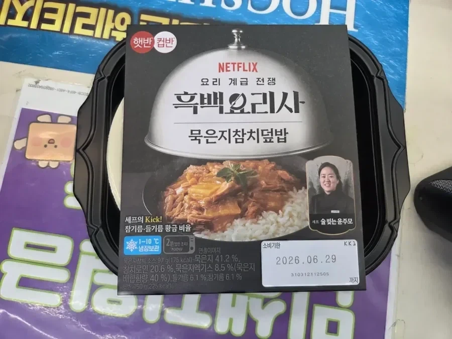 해외로 이민가서 다행인 사람 이미지 2