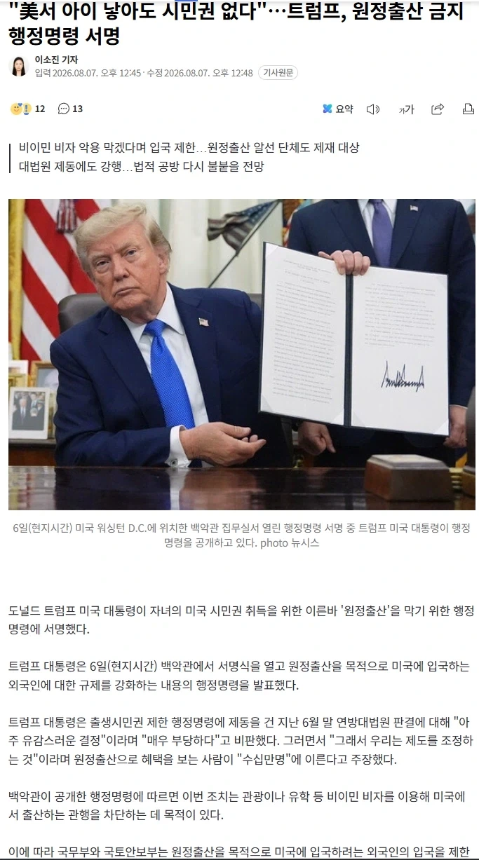 문지기 캐릭터의 필수 덕목.jpg 대표 이미지