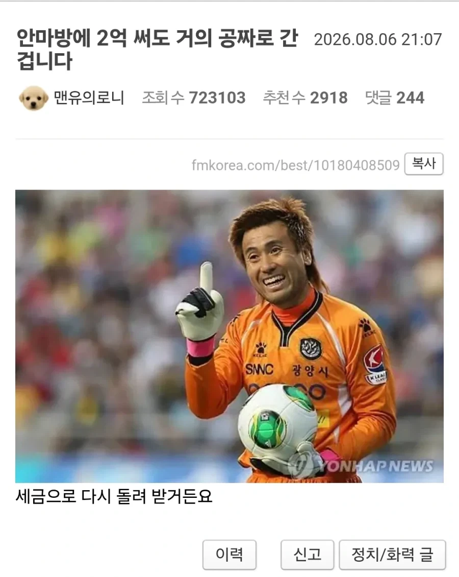 존나 선정적인 짤들만 골라서 올림 대표 이미지