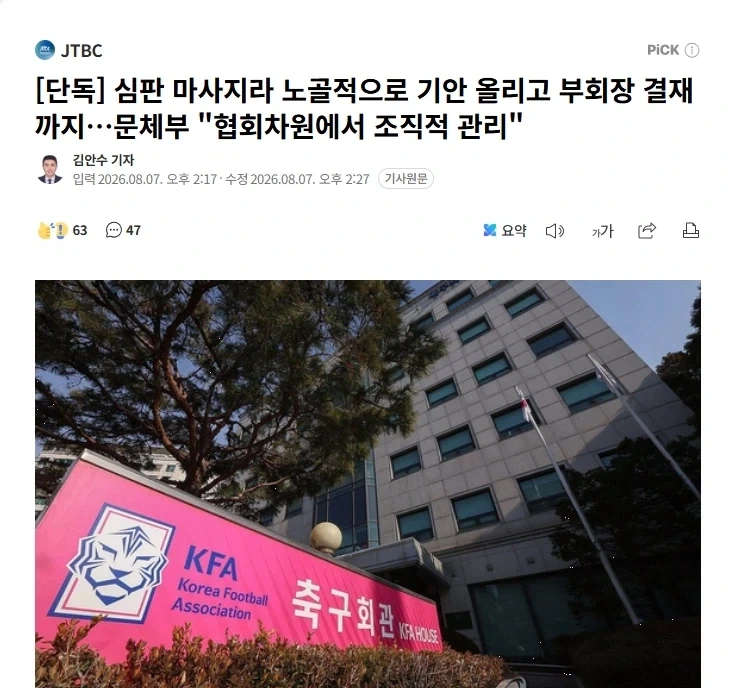 " 12만원주고 샀는데 리테일이래요 ... ㅠ " 이미지 9