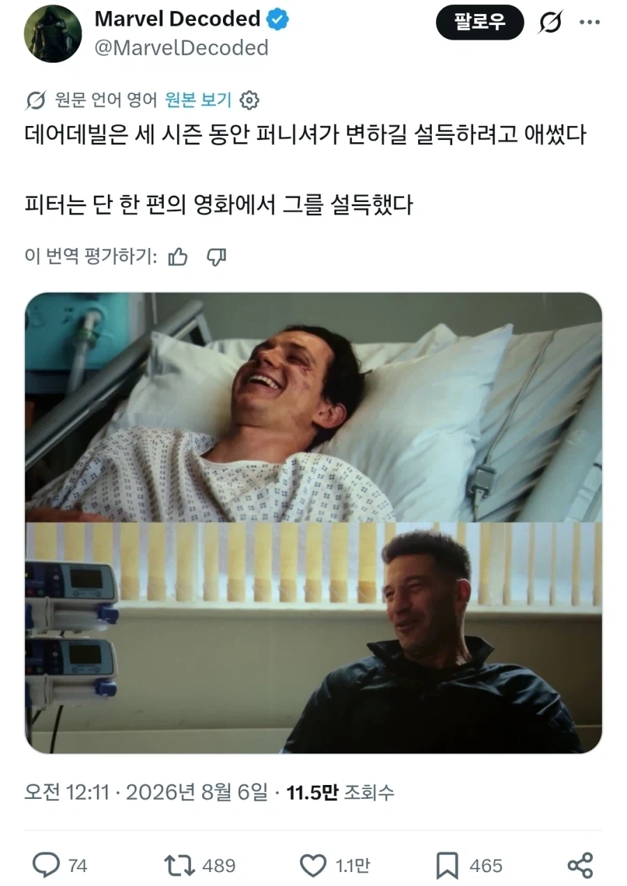 의외로 가챠겜에서 하면 안되는거 대표 이미지