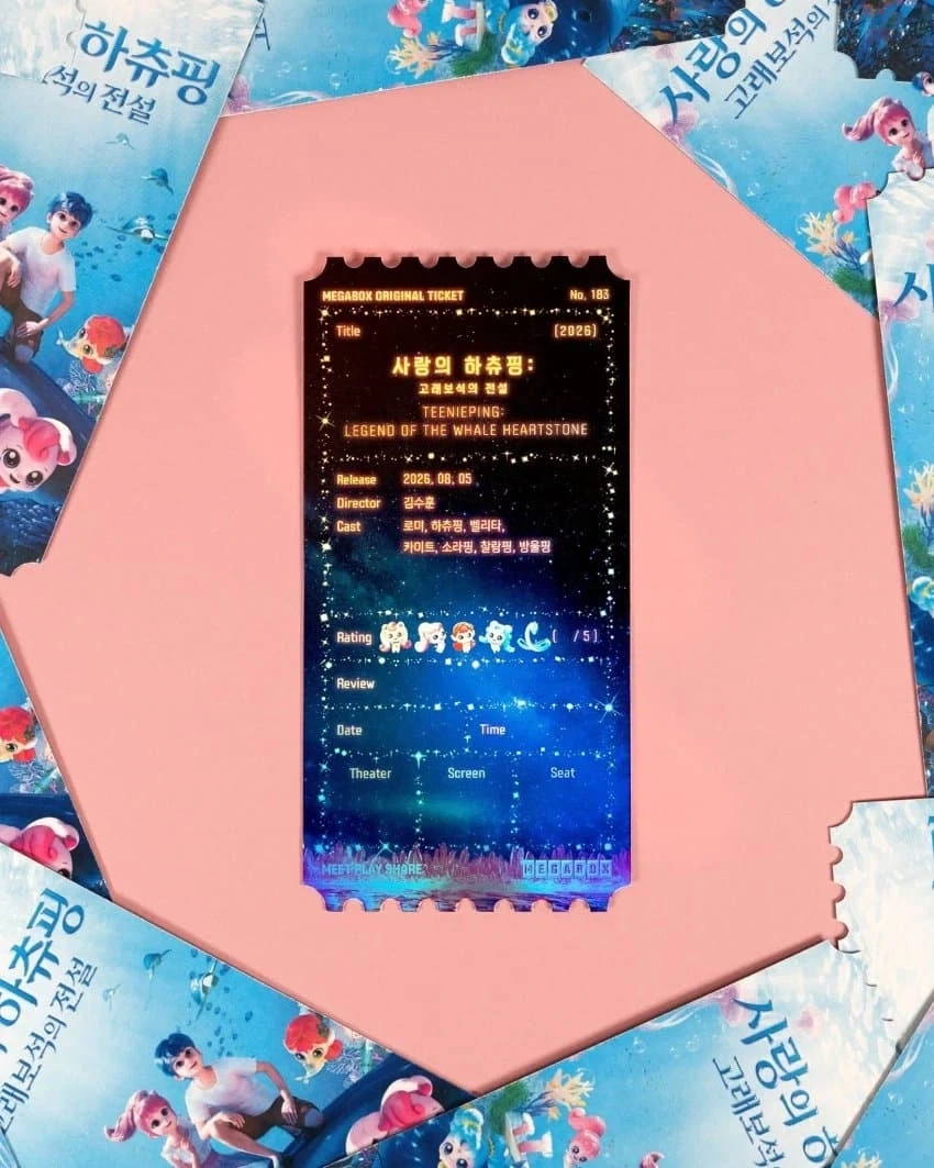 메가박스 하츄핑 오리지널 티켓 ㄷㄷㄷㄷ_6.webp