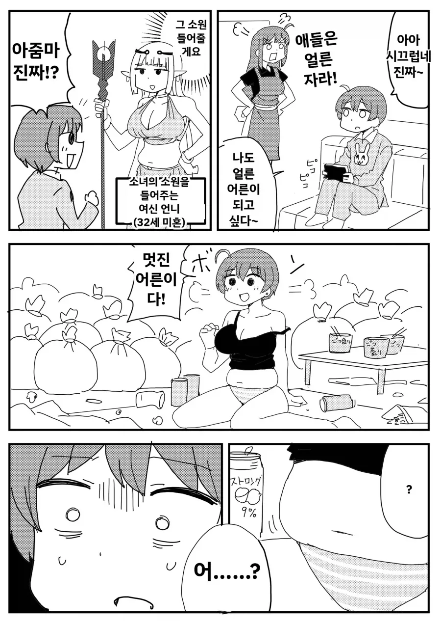 레이어를 끄면 위험한 이유 대표 이미지