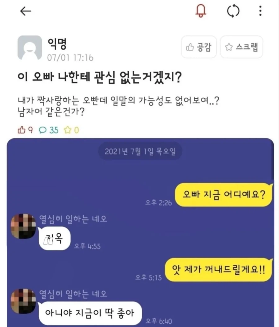 휴대폰 대기화면의 중요성 이미지 3