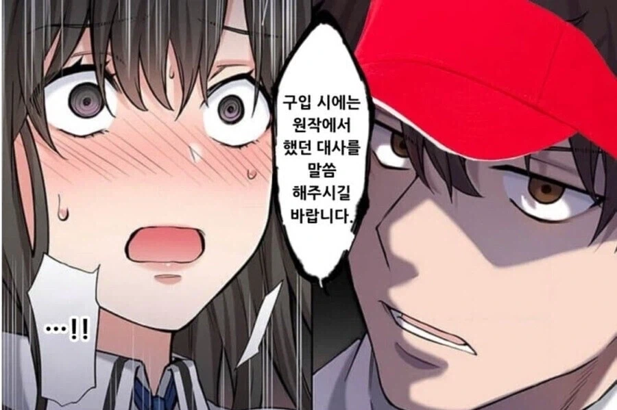 세금으로 ㅅㅅ하는 조직.jpg 대표 이미지
