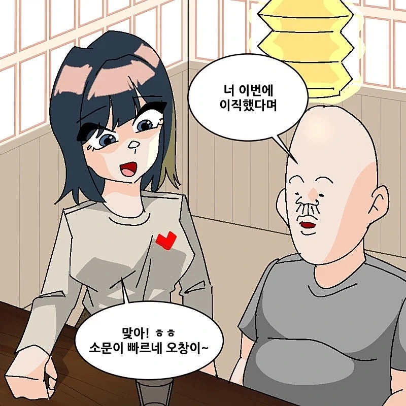 알사람은 아는 연금복권 특징 대표 이미지
