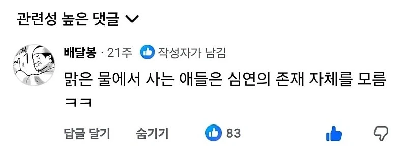 대기업만 다녀본 애들하고는 대화가 안 통하는 이유...jpg_14.webp