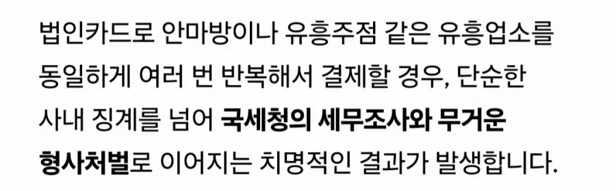 서울대생의 전여친 대표 이미지