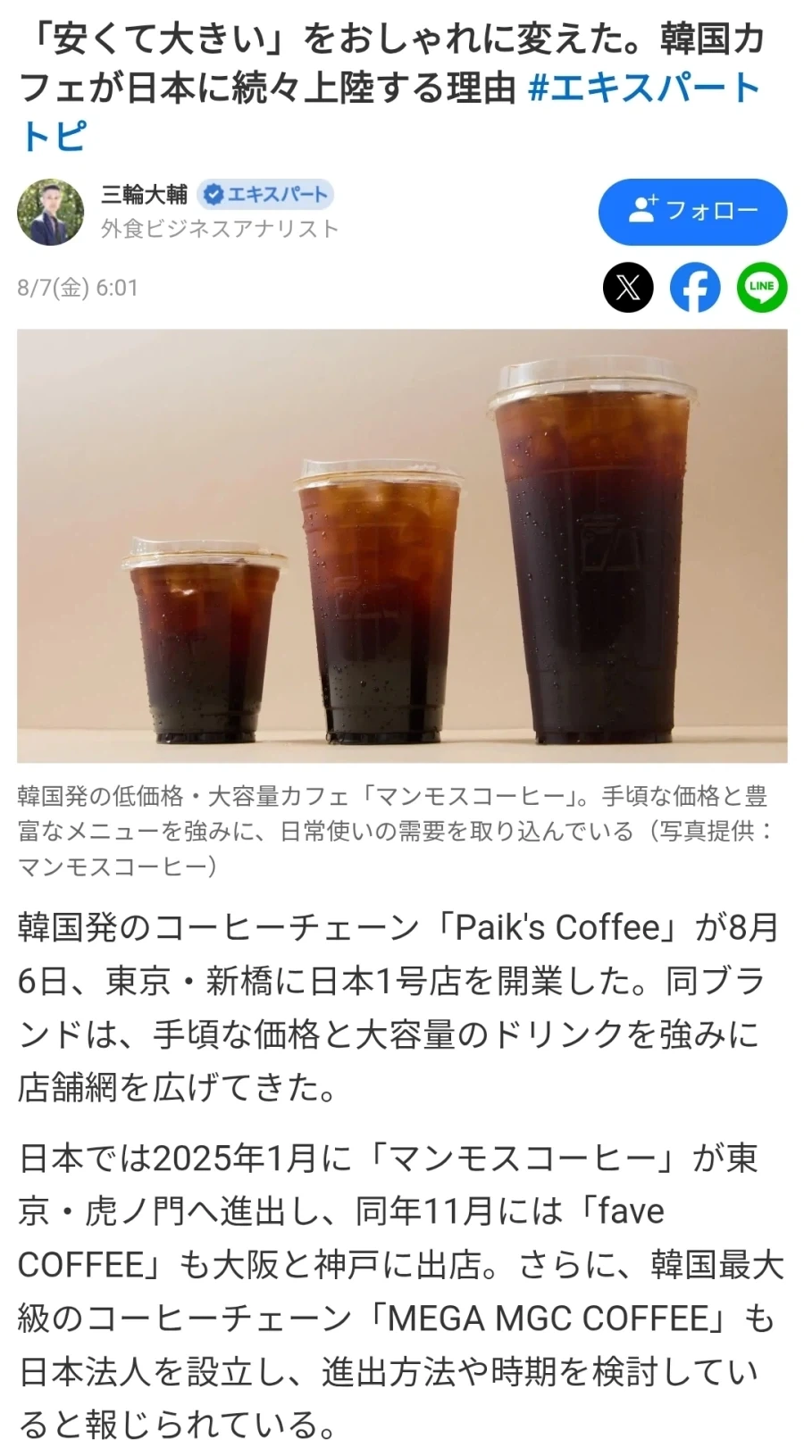 오버위치 디몬이 겪을 수 밖에 없는 피할 수 없는 미래 이미지 4