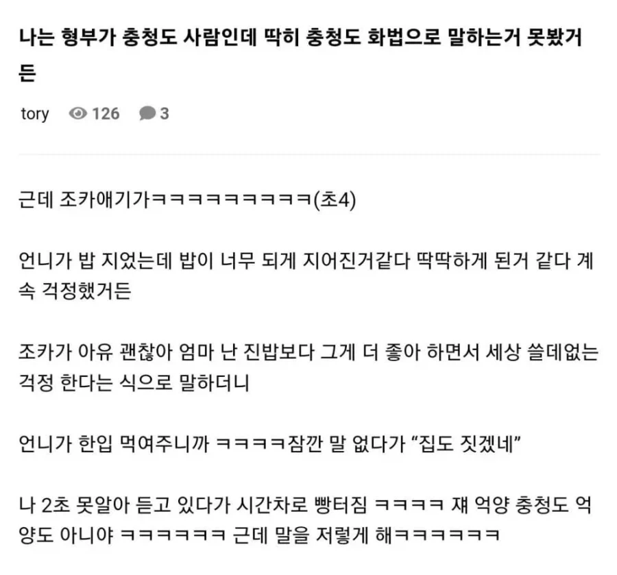 드래곤볼) 혹성베지터가 없어진 이유 대표 이미지