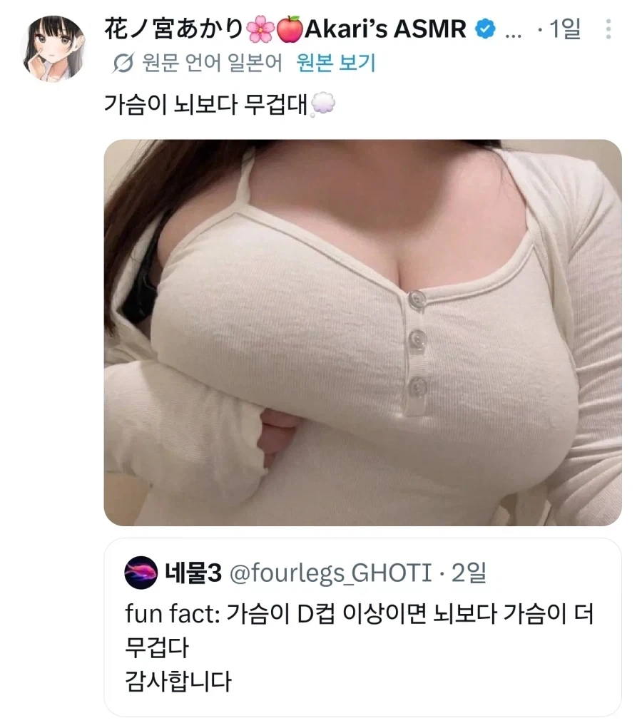 생각보다 맛있는 반찬.jpg 이미지 3