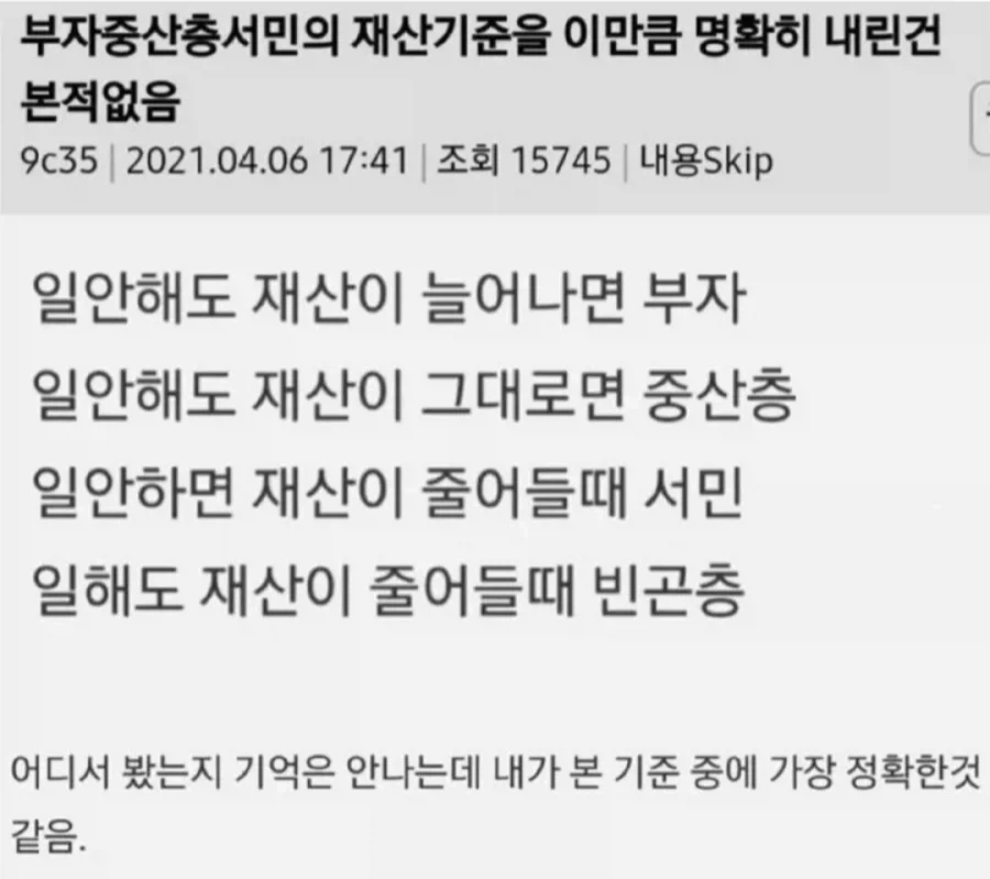 생각보다 맛있는 반찬.jpg 이미지 2