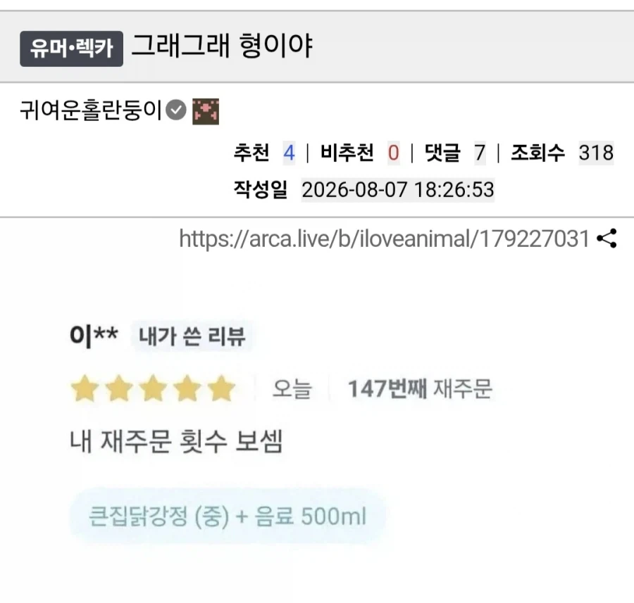 MCU)지금 욕먹고 있는 차세대 싸이클롭스 배우 이미지 2