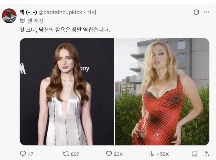 MCU) 새로 사이클롭스로 캐스팅 되서 욕먹던 배우의 가까운 미래_3.webp
