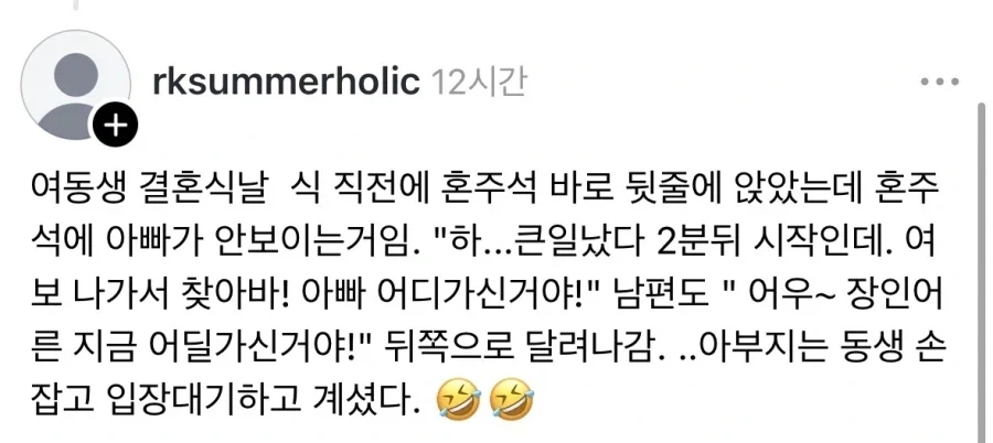 격투 게임 콤보 비유는 이게 진짜 직빵이더라 대표 이미지