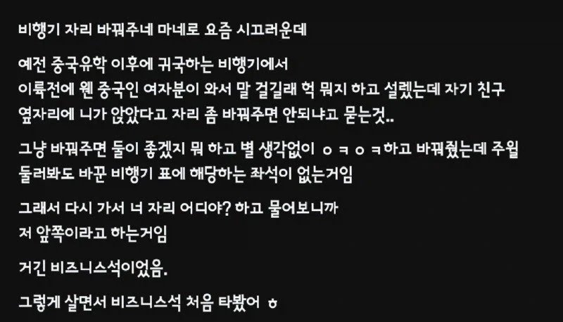 주식) 하이닉스 전고점 간다 이미지 3