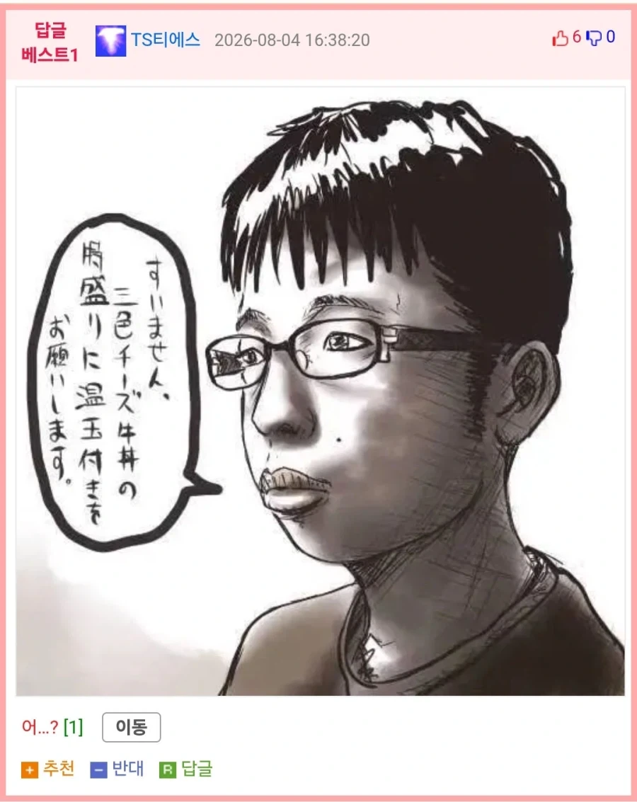 1847년 의학서에 실린, 자위 많이하면 이렇게 되버린다 예 초상화.jpg_2.webp