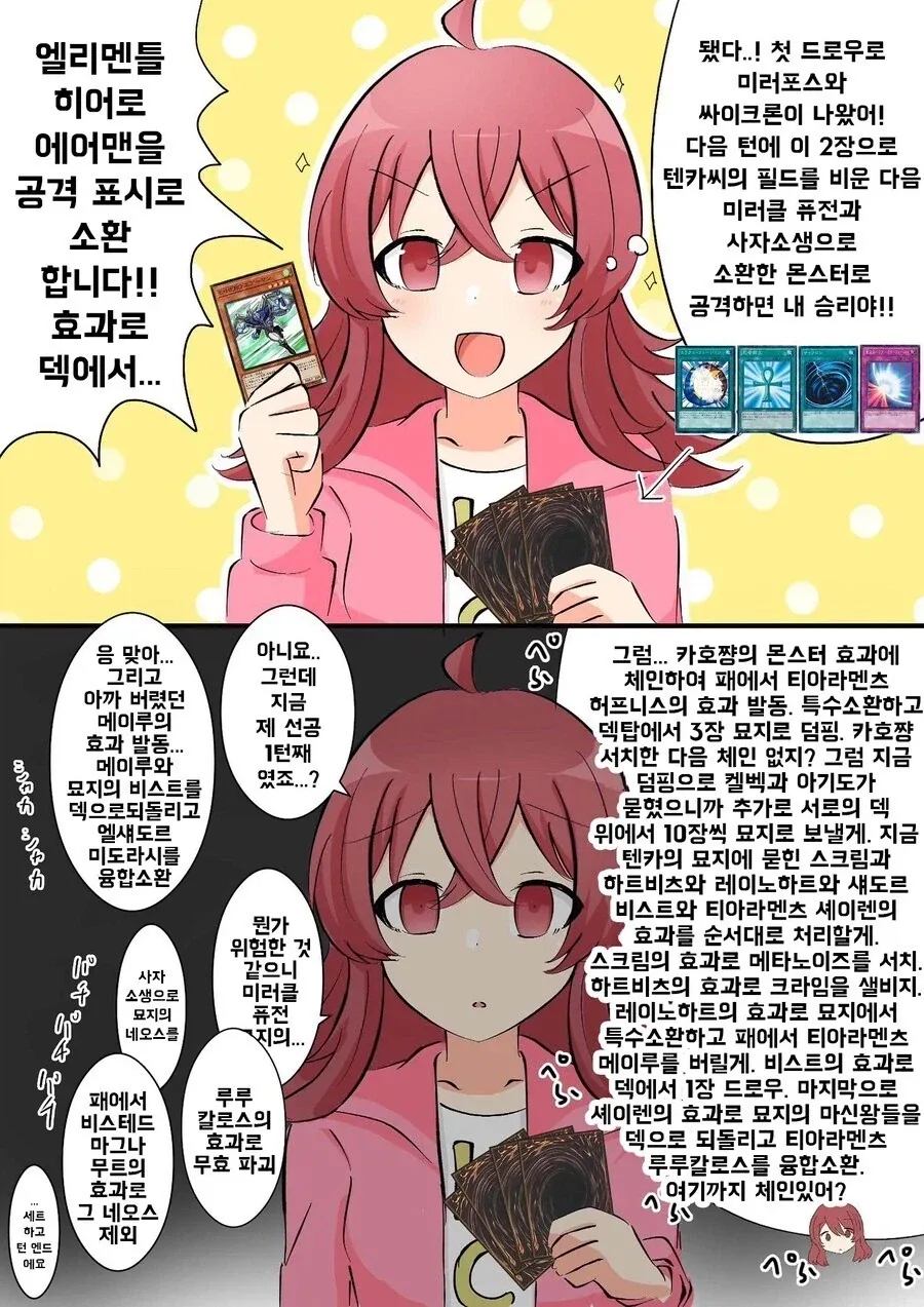 의외로 저자극이라 망할 뻔했다는 넷플릭스 예능. 이미지 3