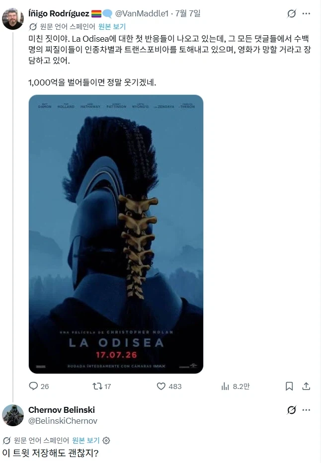 의외로 저자극이라 망할 뻔했다는 넷플릭스 예능. 이미지 2