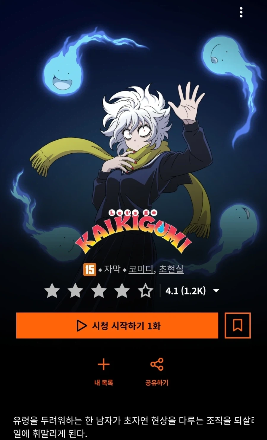 PG 언리쉬드 뉴 건담 일본 현지 40% 세일 이미지 3