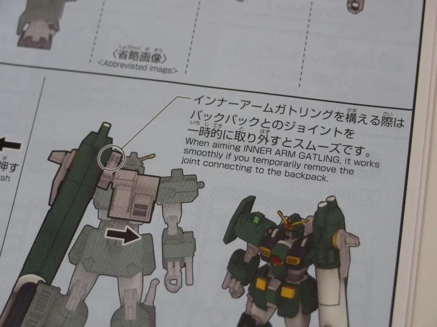 HGAW 1/144 건담 레오파드 가조립 사진_27.webp