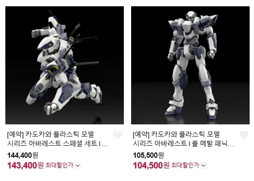 [코토부키야] 베르루타 퍼스트 인게이지 Ver & D 스타일 2종 재판 국내 예약 이미지 8