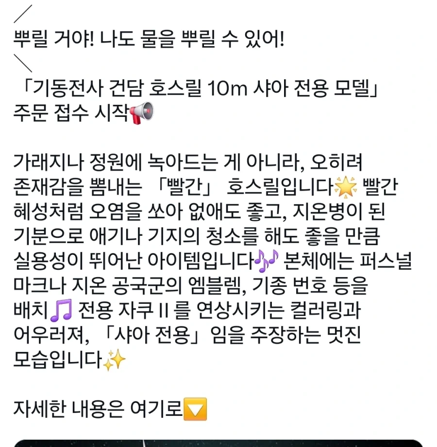 [코토부키야] 베르루타 퍼스트 인게이지 Ver & D 스타일 2종 재판 국내 예약 이미지 7