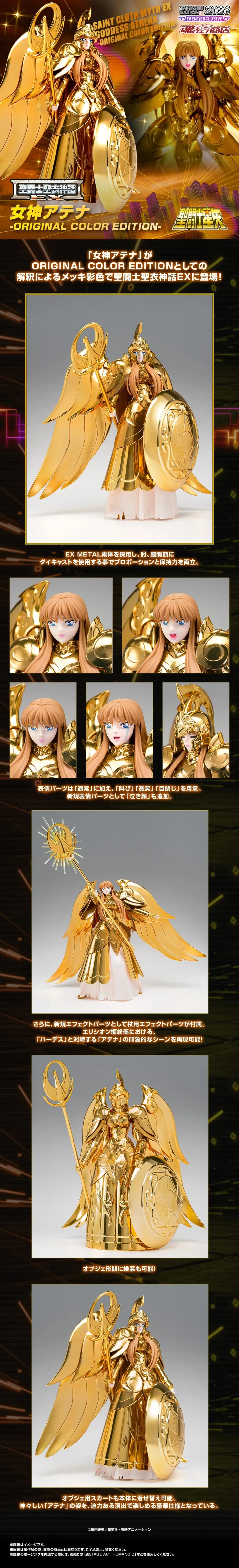 [코토부키야] 베르루타 퍼스트 인게이지 Ver & D 스타일 2종 재판 국내 예약 이미지 2