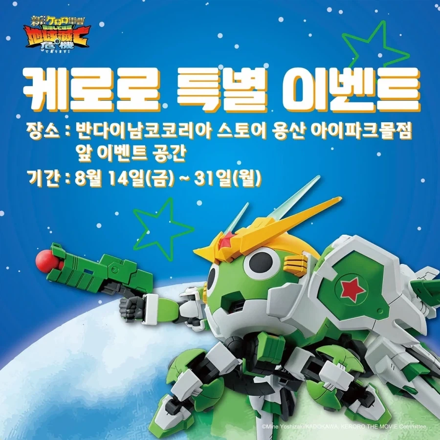 [유니온 크리에이티브] 1/6 아레쿠스 - 큰 소악마 이미지 3