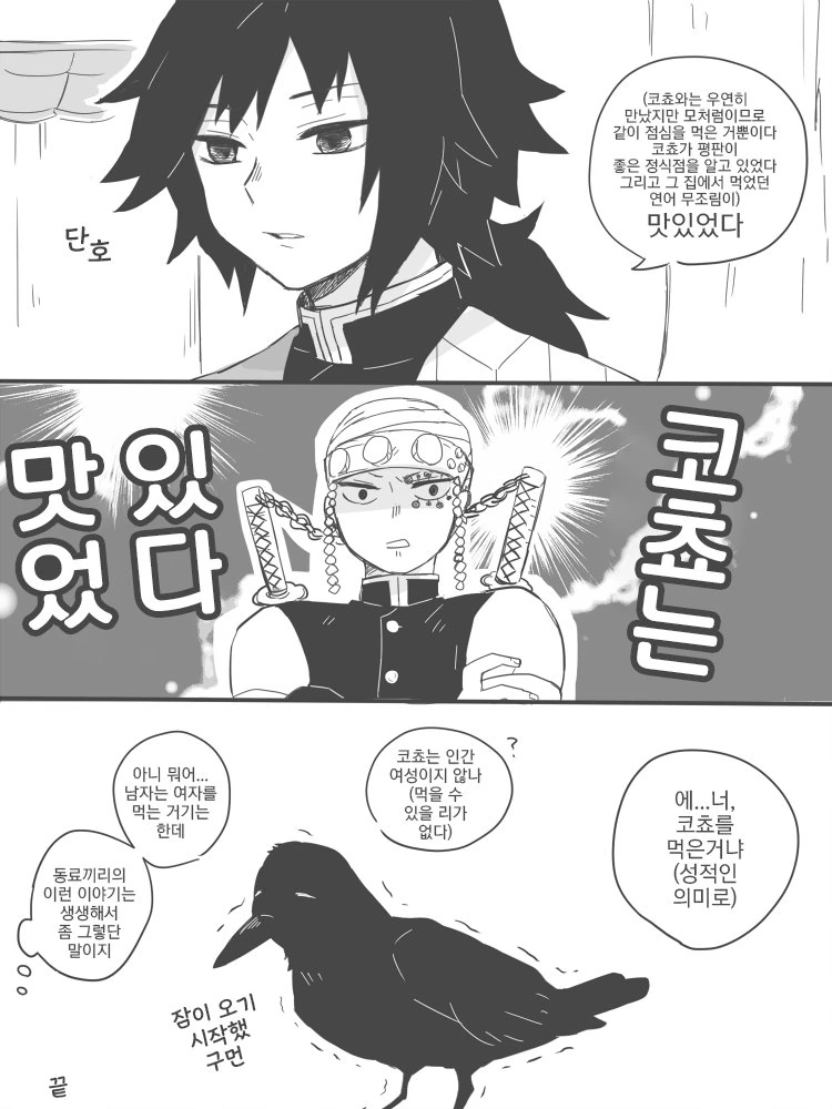 manga_1002295_002.webp
