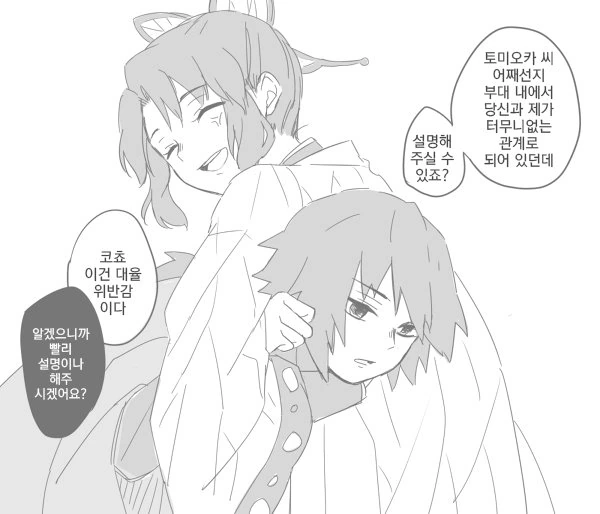 manga_1002295_003.webp