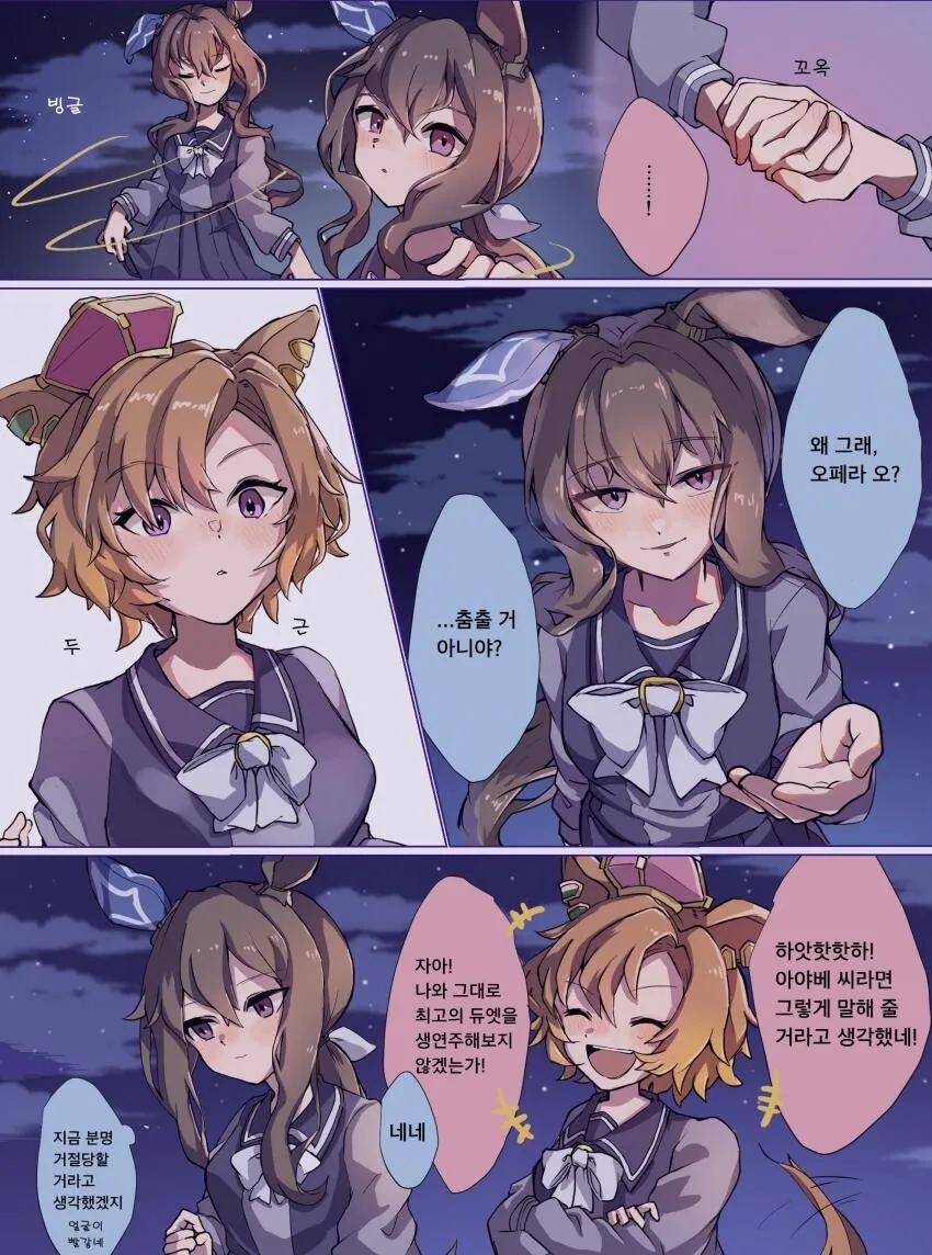 manga_1017058_002.webp