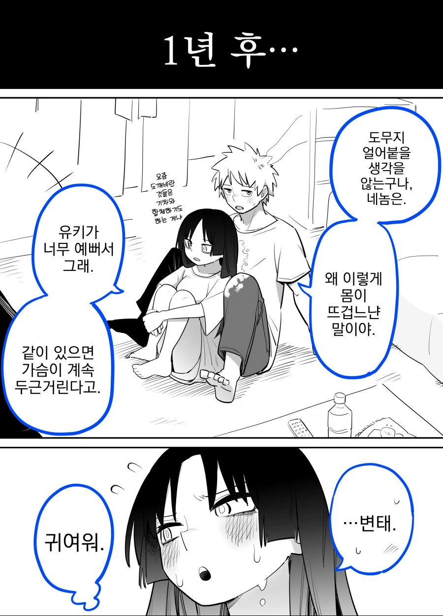 manga_1017349_002.webp
