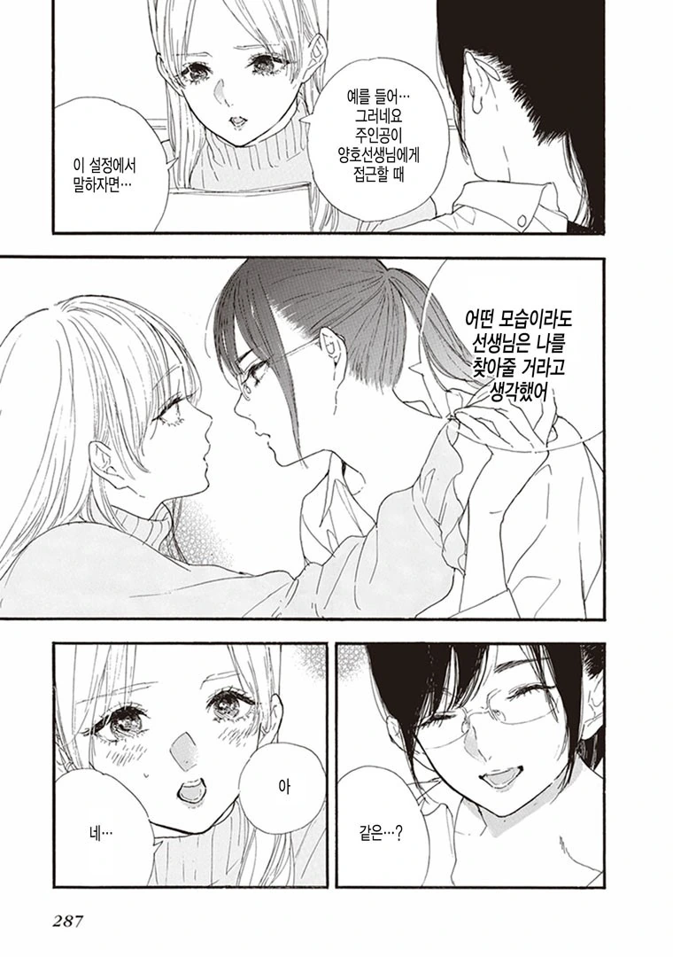 manga_1139023_003.webp