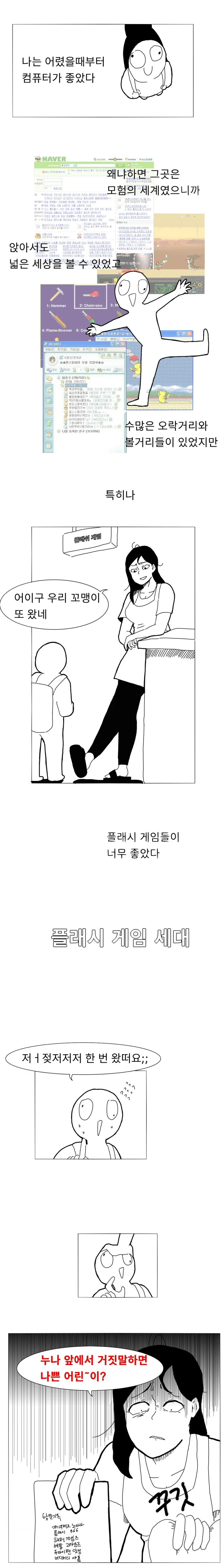 카카시의 추억 이미지 4
