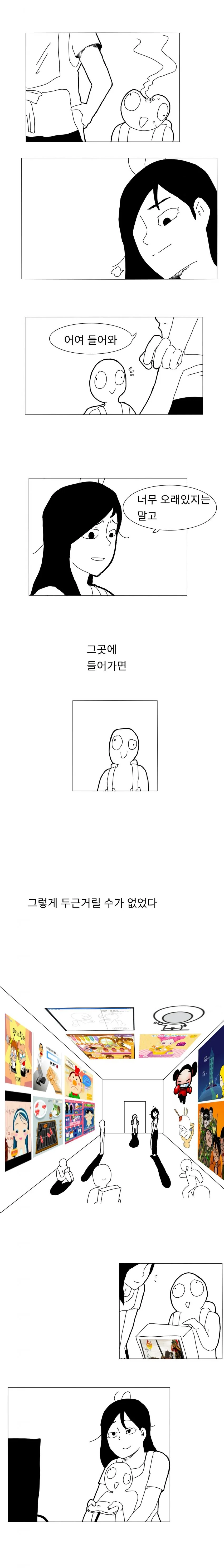 manga_1145791_002.webp
