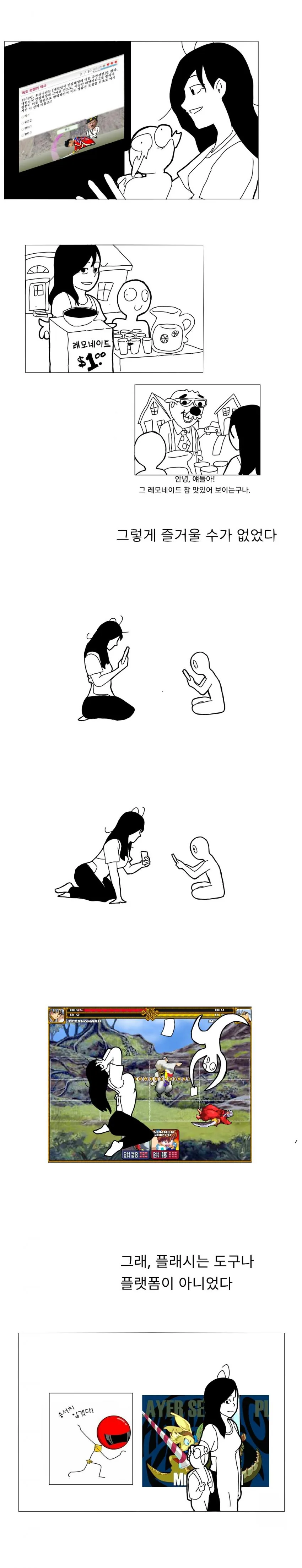 manga_1145791_003.webp