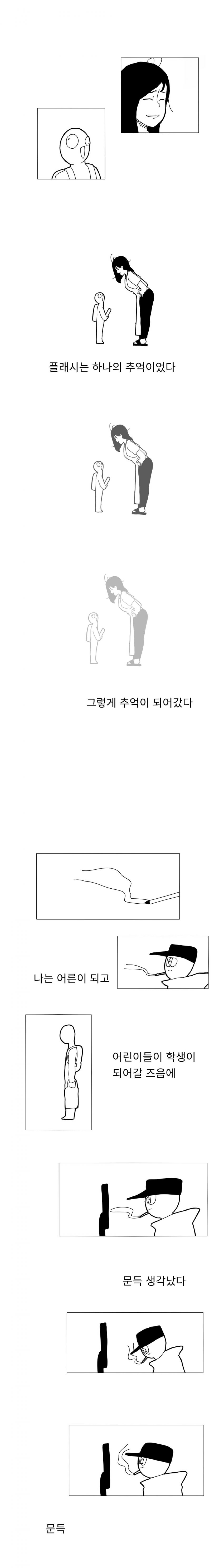 manga_1145791_004.webp