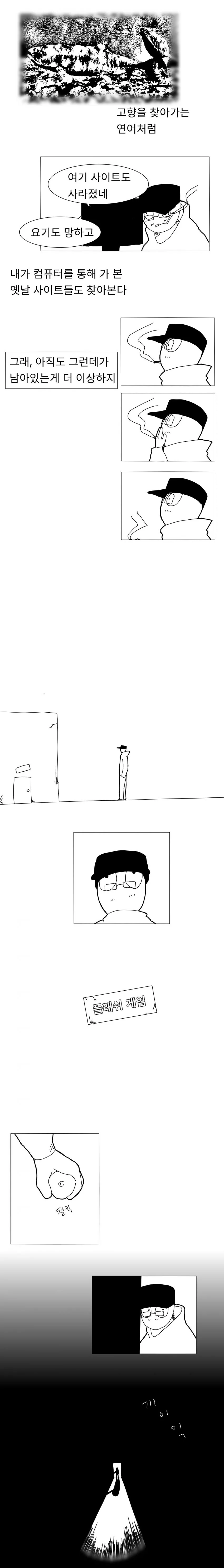 manga_1145791_005.webp