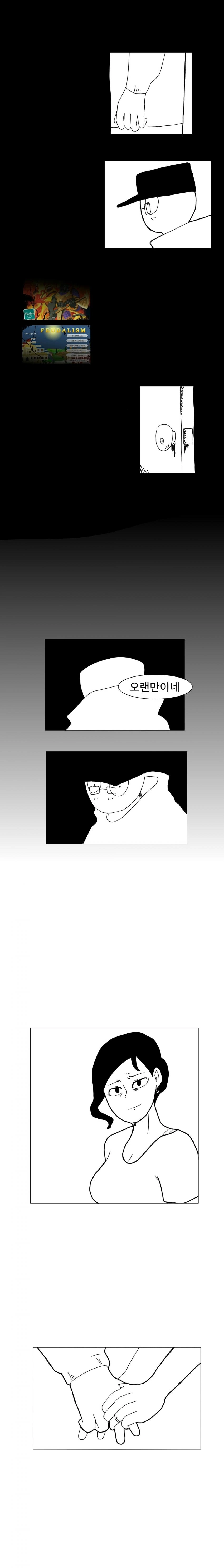 manga_1145791_006.webp