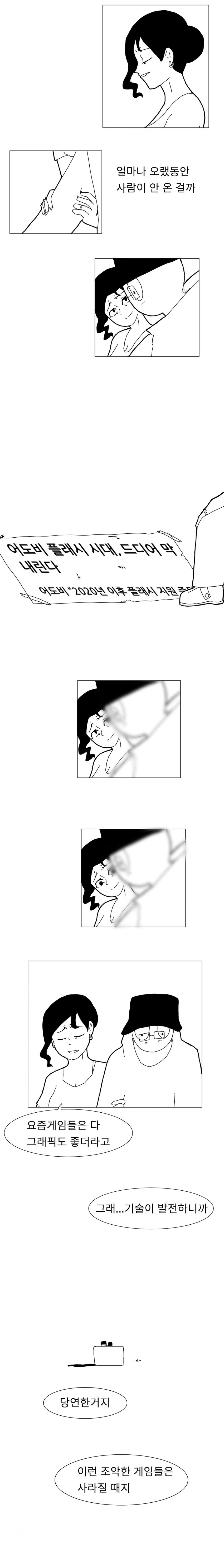 manga_1145791_008.webp