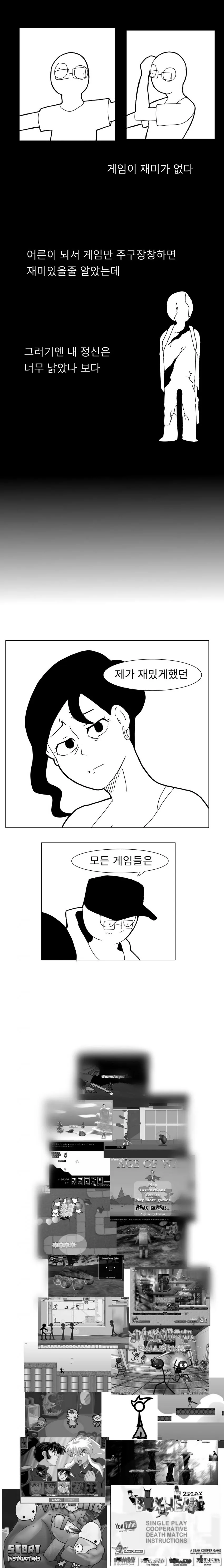 manga_1145791_011.webp