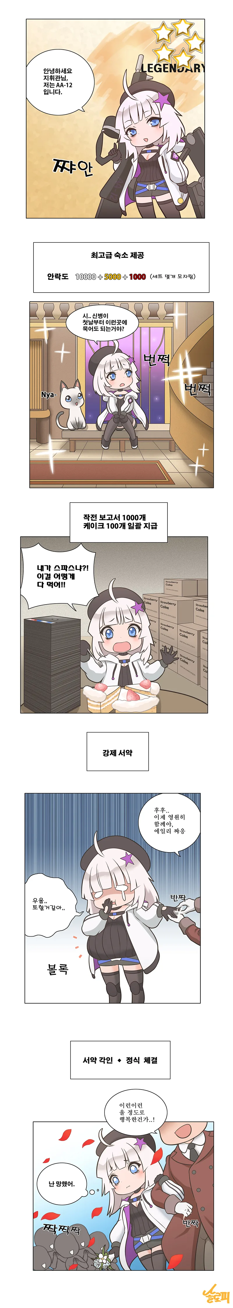 manga_1174430_003.webp