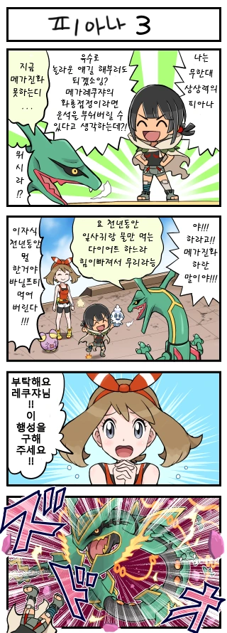 manga_1175032_002.webp
