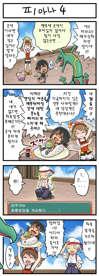 manga_1175032_003.webp