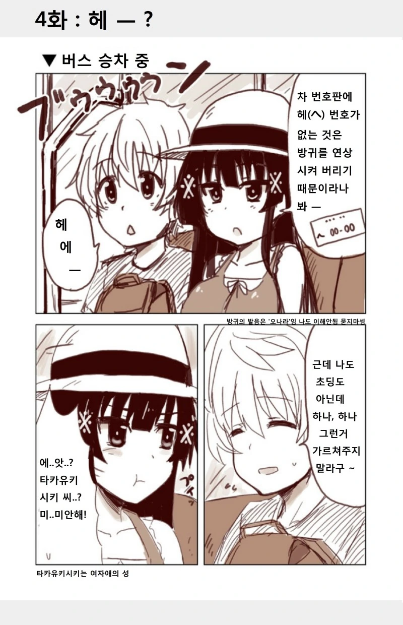 manga_1205264_004.webp
